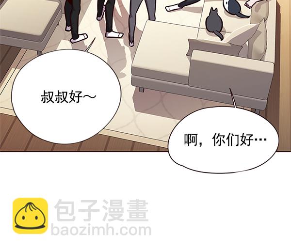 觉醒吧铲屎官漫画免费观看180话漫画,第123话2图