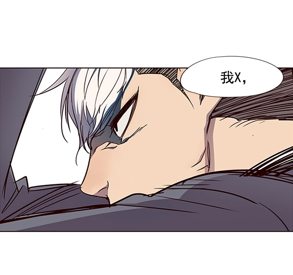 觉醒吧铲屎官漫画免费观看180话漫画,第25话1图