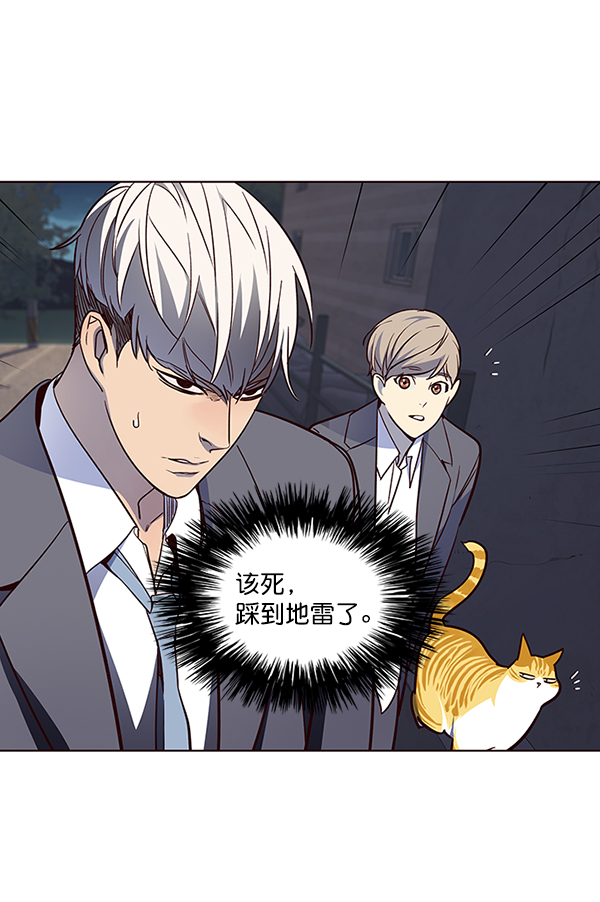 觉醒吧铲屎官漫画免费观看180话漫画,第42话1图