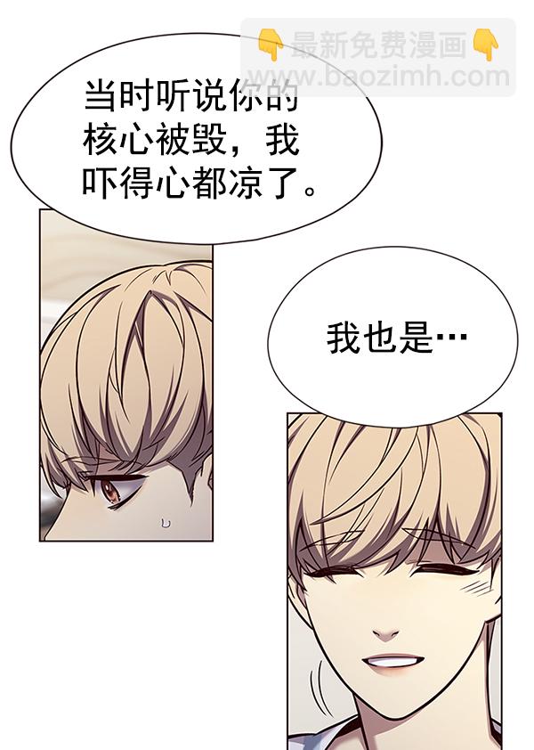 觉醒吧铲屎官漫画免费观看180话漫画,第141话1图