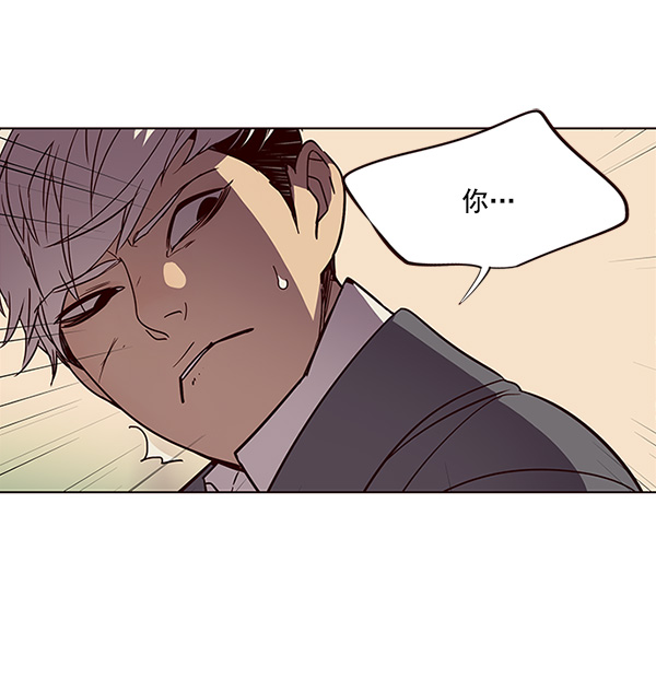 觉醒吧铲屎官漫画免费观看180话漫画,第30话2图