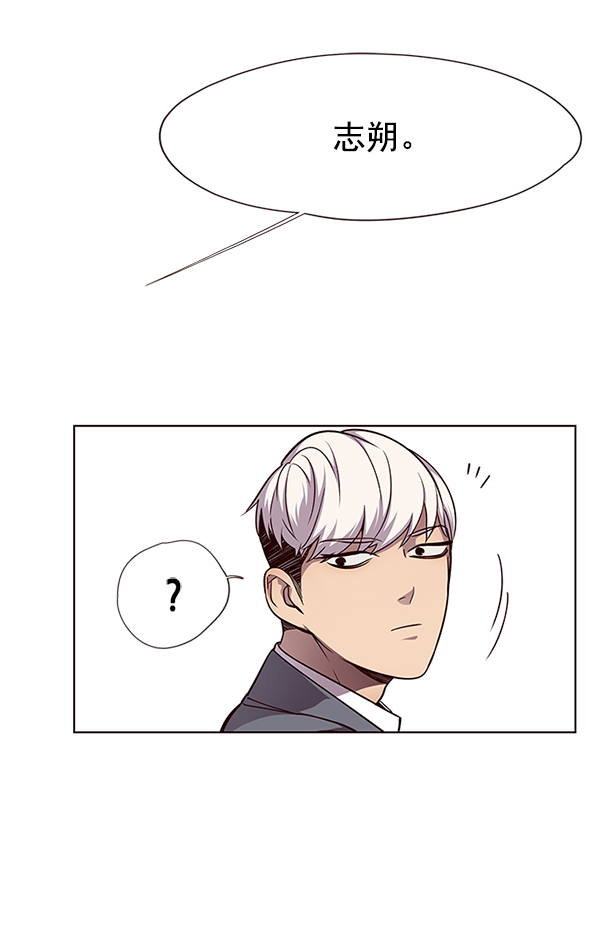 觉醒吧铲屎官335漫画,第48话2图