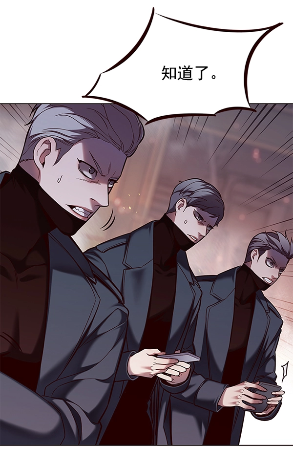 觉醒吧铲屎官335漫画,第107话1图
