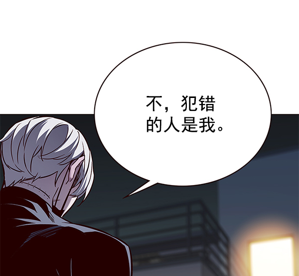 觉醒吧铲屎官漫画免费观看180话漫画,第179话1图