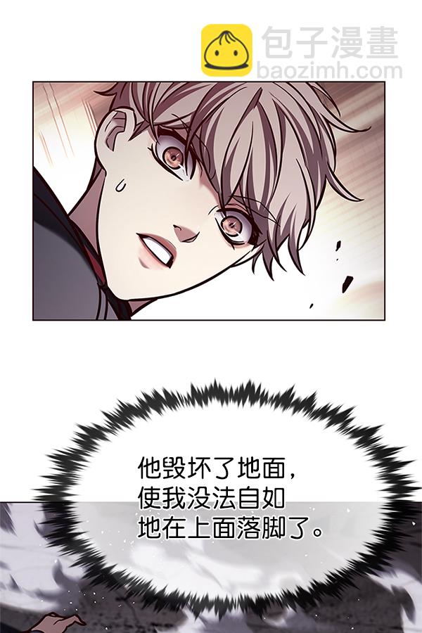 觉醒吧铲屎官漫画免费观看180话漫画,第198话1图