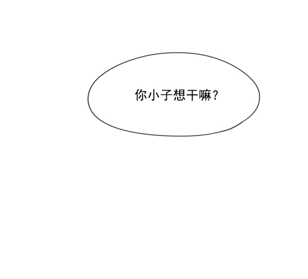 觉醒吧铲屎官漫画免费观看180话漫画,第69话1图