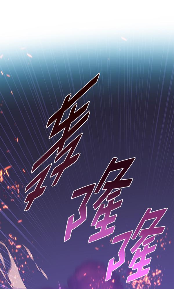 觉醒吧铲屎官196集漫画,第183话2图