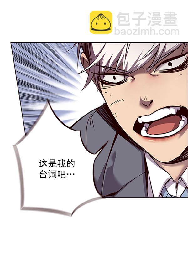 觉醒吧铲屎官漫画免费观看180话漫画,第54话1图