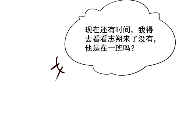 觉醒吧铲屎官漫画免费观看180话漫画,第37话2图