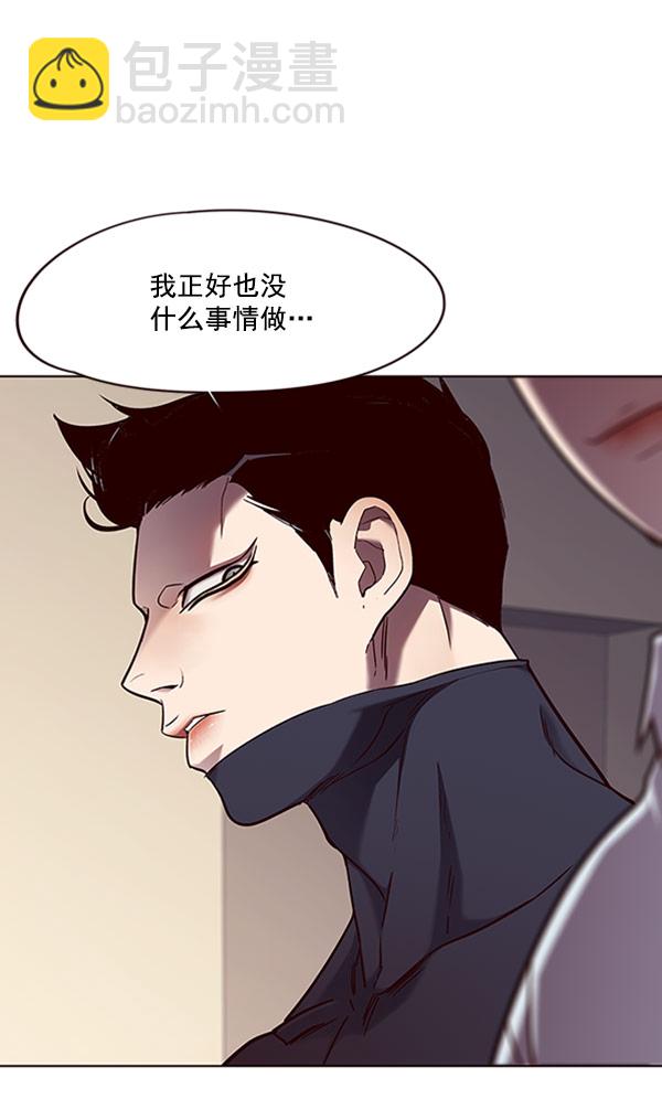 觉醒吧铲屎官下拉式免费观看漫画,第76话2图