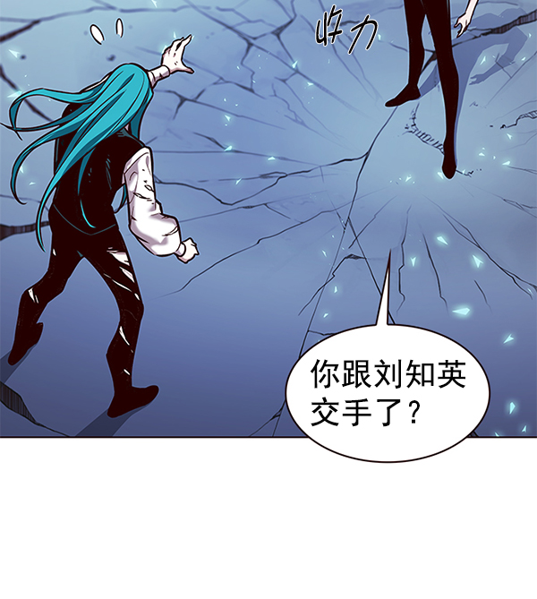 觉醒吧铲屎官196集漫画,第185话2图
