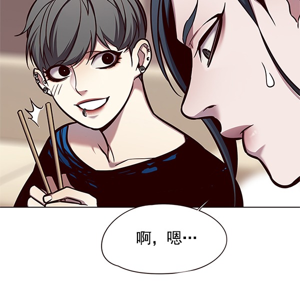 觉醒吧铲屎官漫画免费观看180话漫画,第123话2图