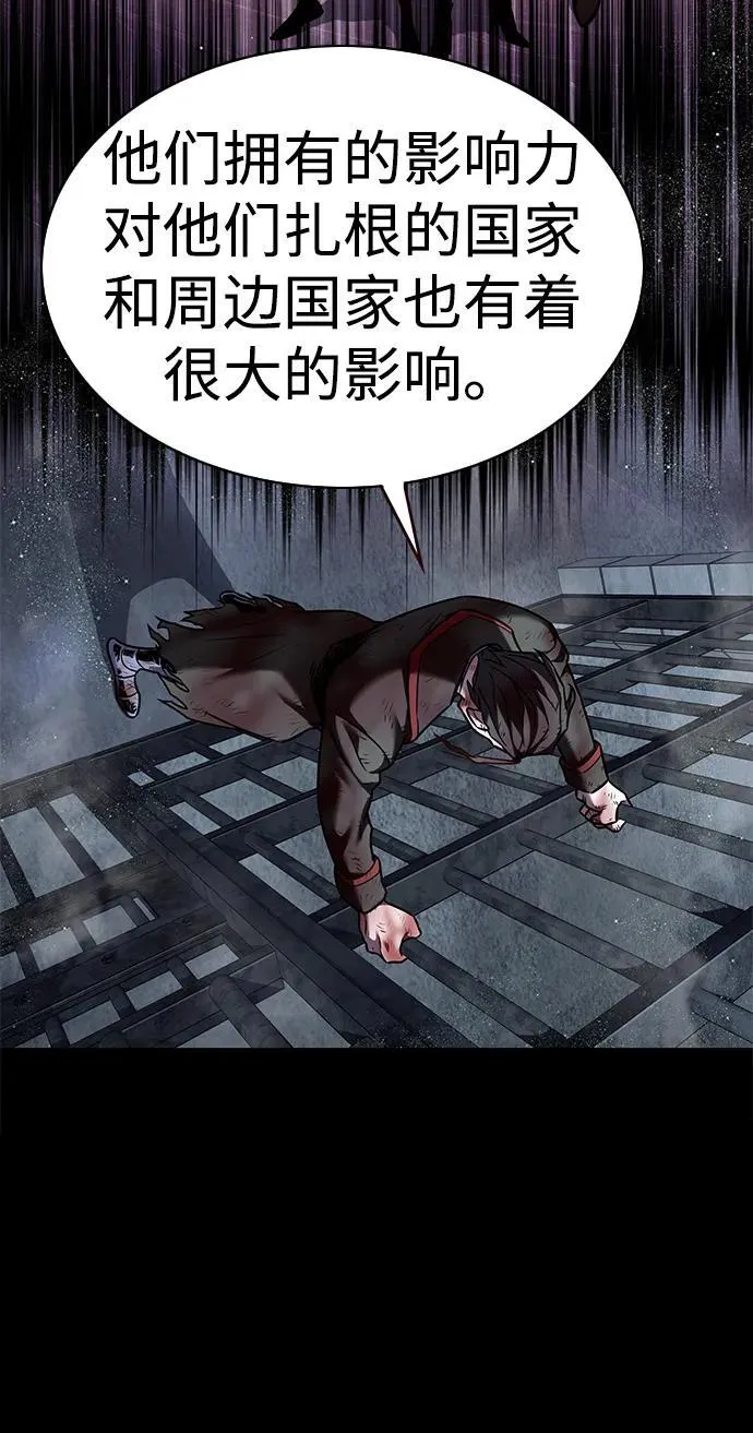 觉醒吧铲屎官335漫画,第300话2图