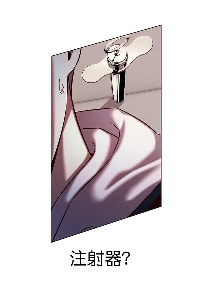 觉醒吧铲屎官335漫画,第232话1图