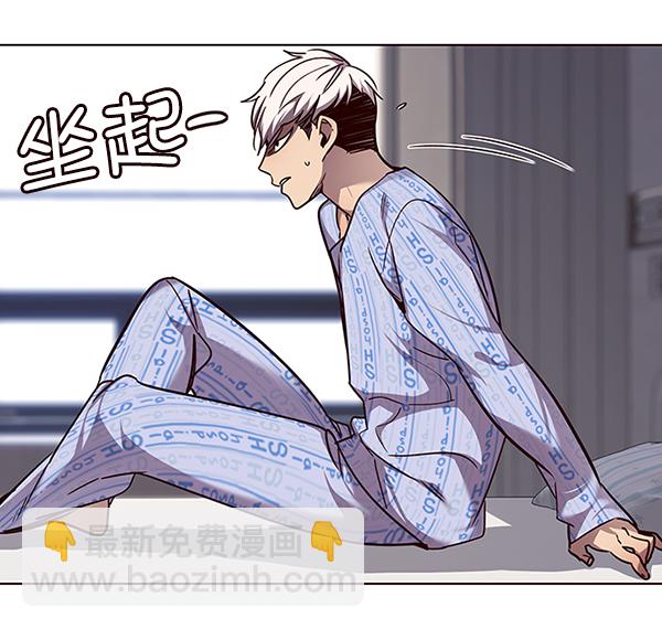 觉醒吧铲屎官漫画免费观看180话漫画,第46话2图