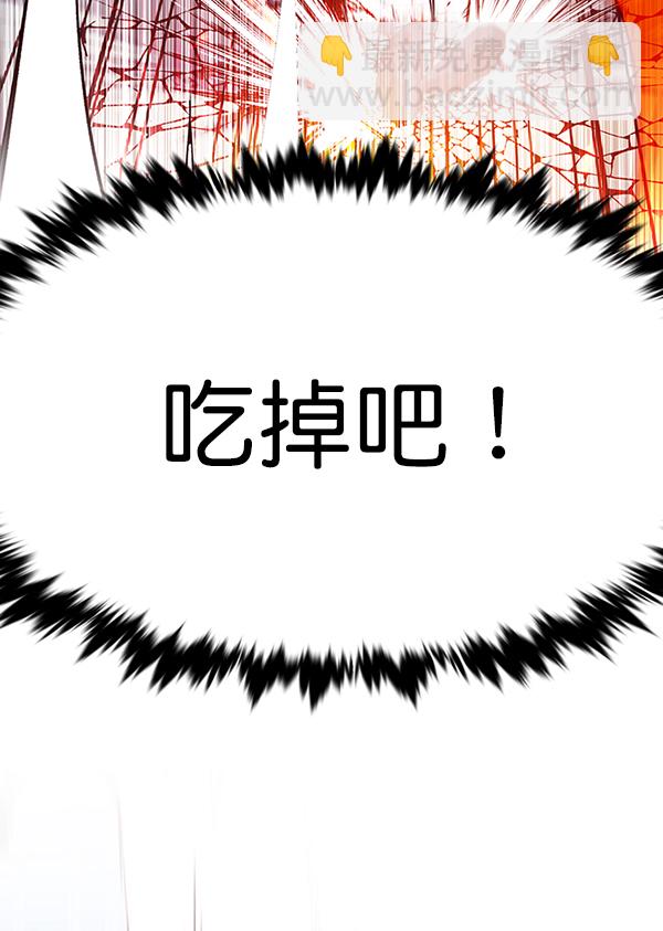 觉醒吧铲屎官漫画免费观看180话漫画,第163话2图