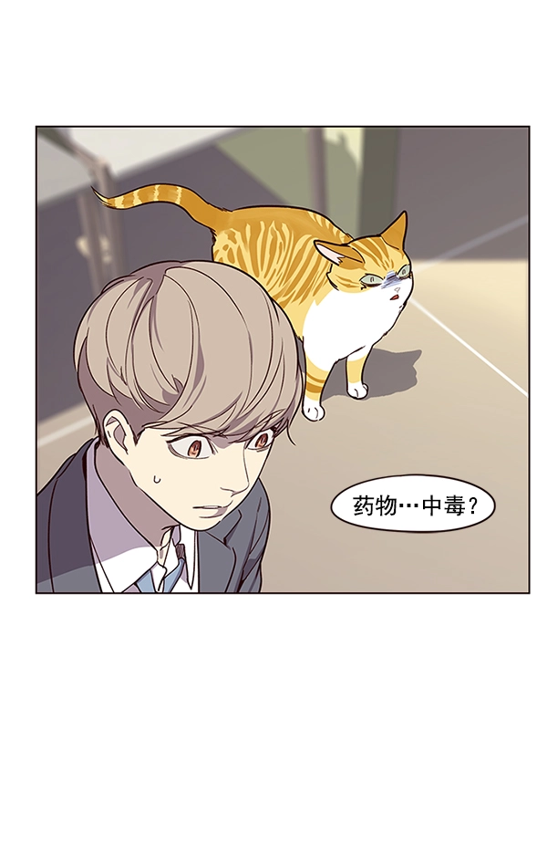 觉醒吧铲屎官漫画免费观看180话漫画,第10话1图