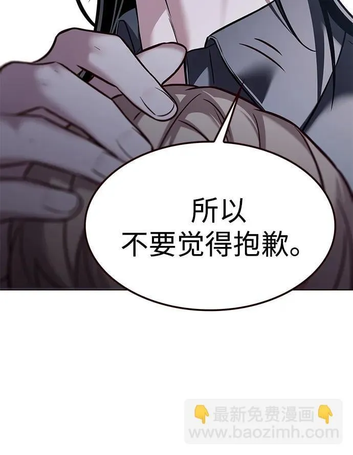 觉醒吧铲屎官335漫画,第303话2图