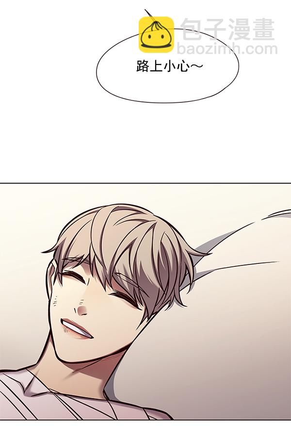 觉醒吧铲屎官335漫画,第130话2图