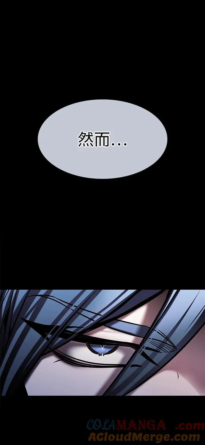 觉醒吧铲屎官漫画免费观看180话漫画,第298话1图