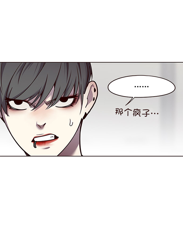 觉醒吧铲屎官335漫画,第52话2图