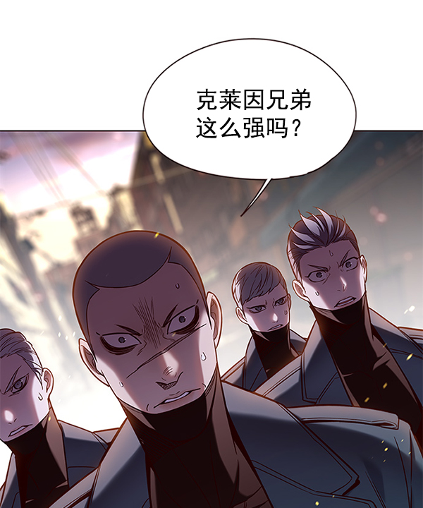 觉醒吧铲屎官335漫画,第107话1图