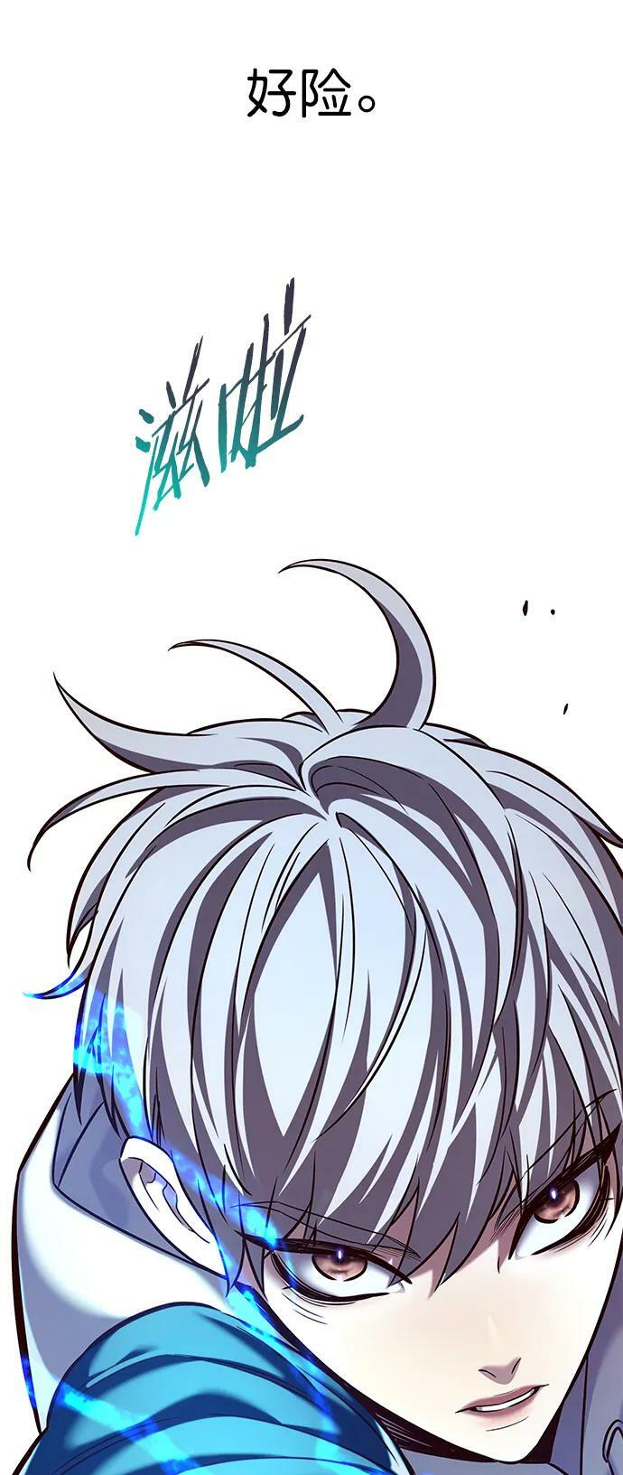 觉醒吧铲屎官335漫画,第236话2图