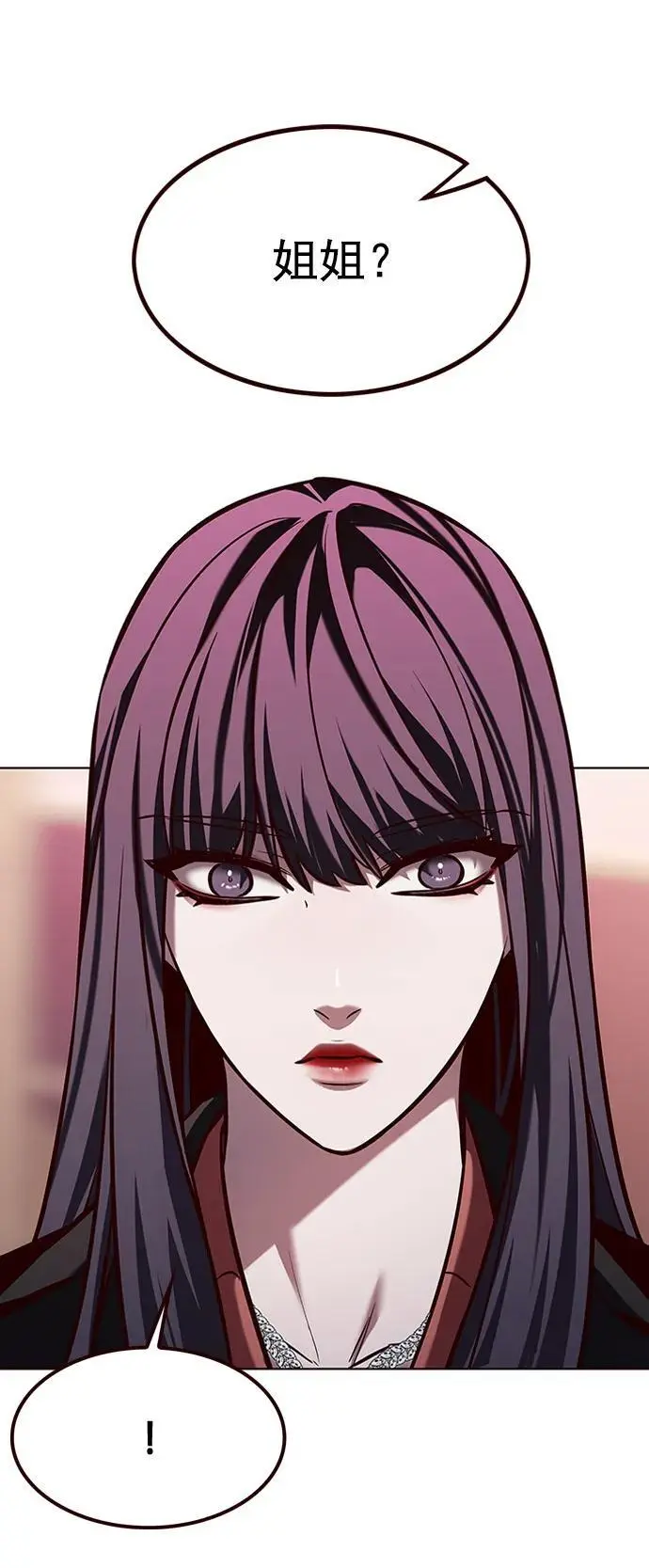 觉醒吧铲屎官335漫画,第269话1图