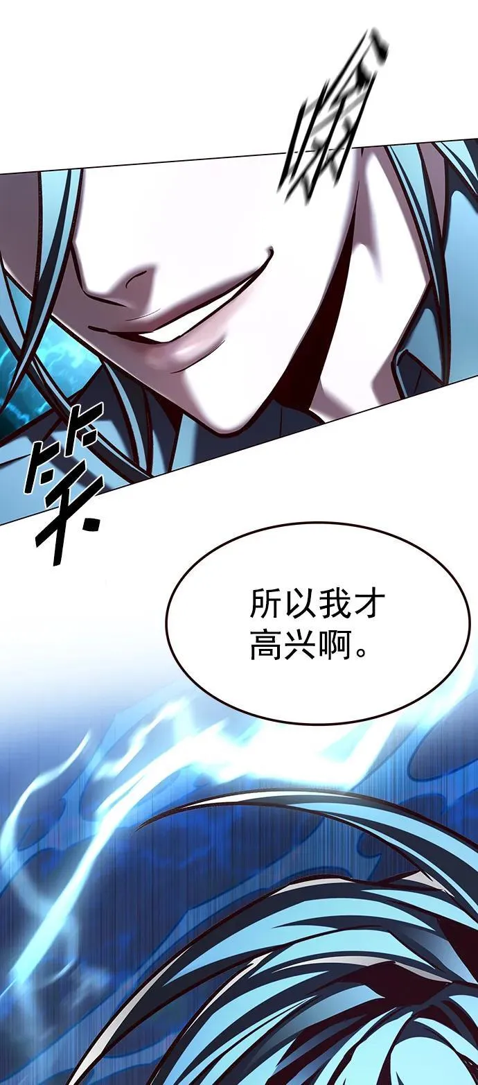 觉醒吧铲屎官335漫画,第274话2图