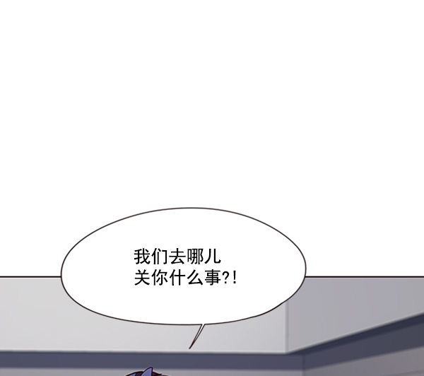 觉醒吧铲屎官完整版漫画,第77话1图