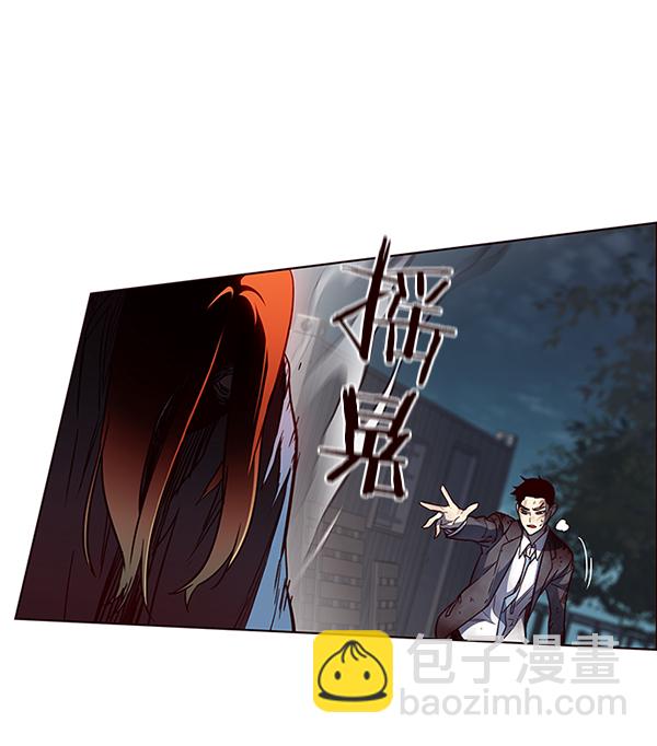 觉醒吧铲屎官漫画免费观看180话漫画,第43话2图