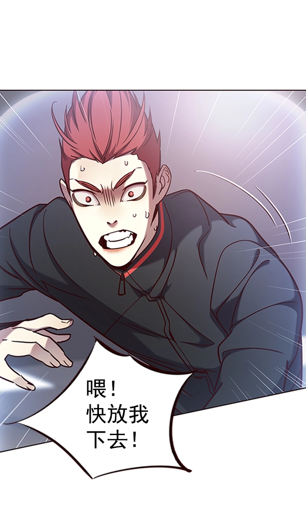 觉醒吧铲屎官漫画免费观看180话漫画,第72话1图