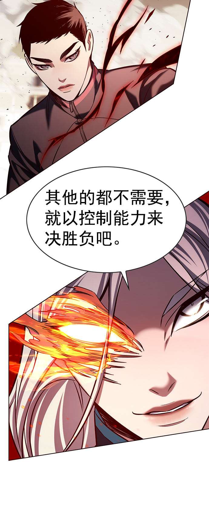 觉醒吧铲屎官漫画免费观看180话漫画,第204话2图