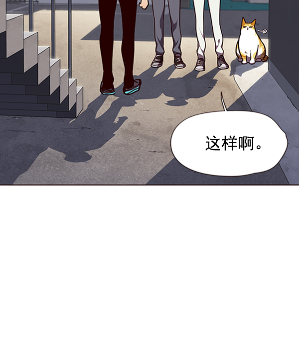 觉醒吧铲屎官漫画免费观看180话漫画,第55话2图