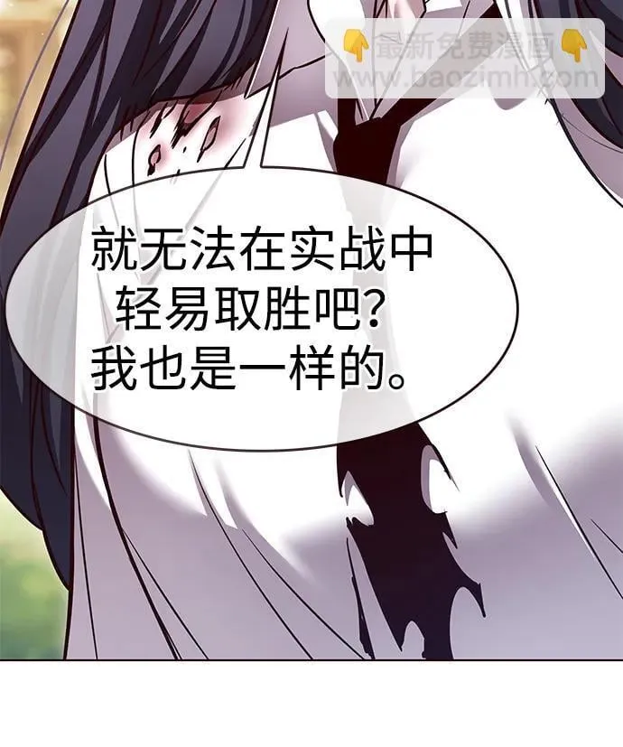 觉醒吧铲屎官漫画免费观看180话漫画,第304话2图