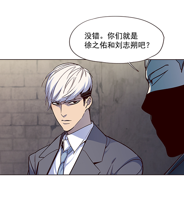 觉醒吧铲屎官漫画免费观看180话漫画,第41话1图