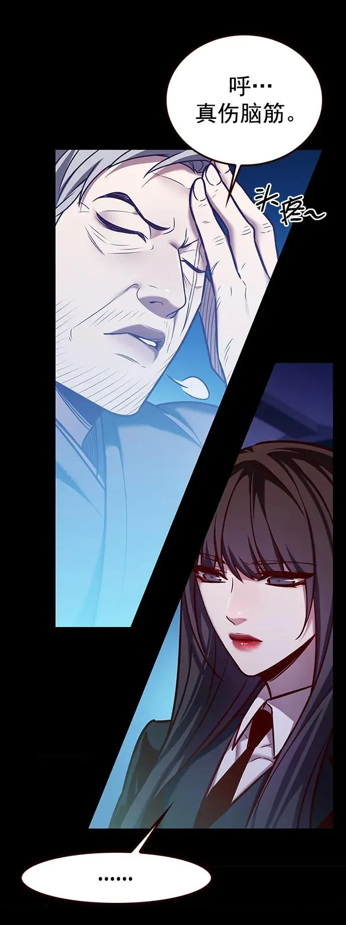 觉醒吧铲屎官漫画免费观看180话漫画,第269话2图