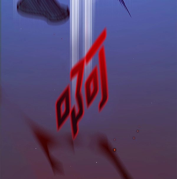 觉醒吧铲屎官335漫画,第169话1图