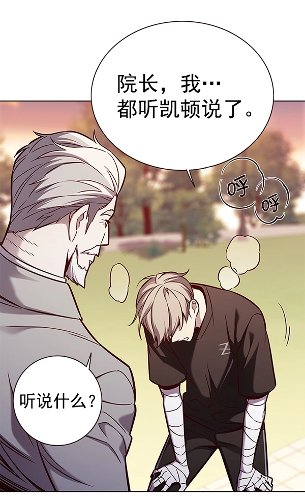 觉醒吧铲屎官漫画免费观看180话漫画,第160话1图
