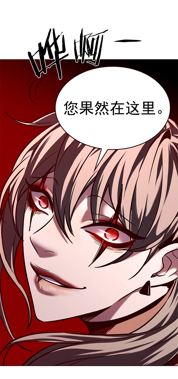 觉醒吧铲屎官漫画免费观看180话漫画,第220话2图