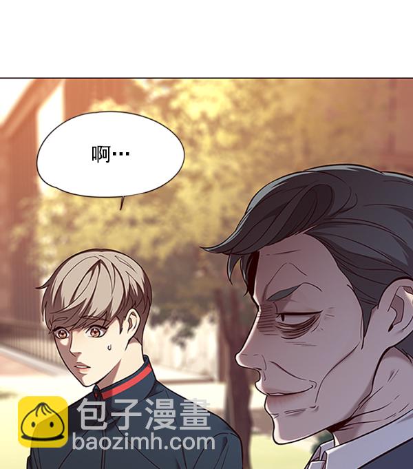 觉醒吧铲屎官漫画免费观看180话漫画,第94话1图