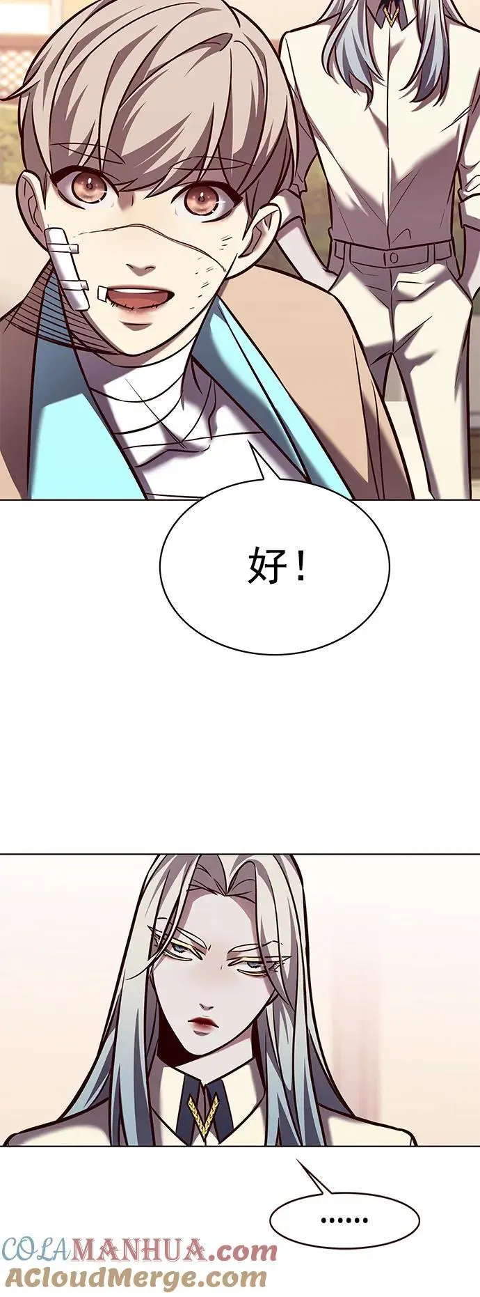 觉醒吧铲屎官335漫画,第262话2图
