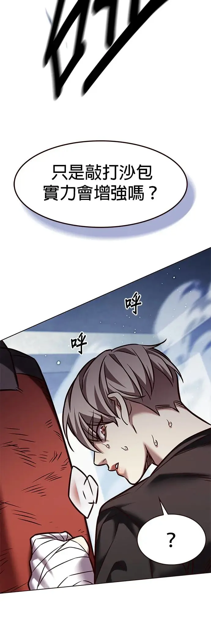 觉醒吧铲屎官335漫画,第283话1图