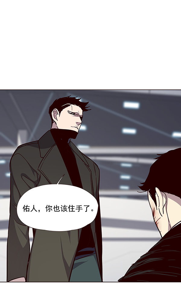 觉醒吧铲屎官335漫画,第33话2图