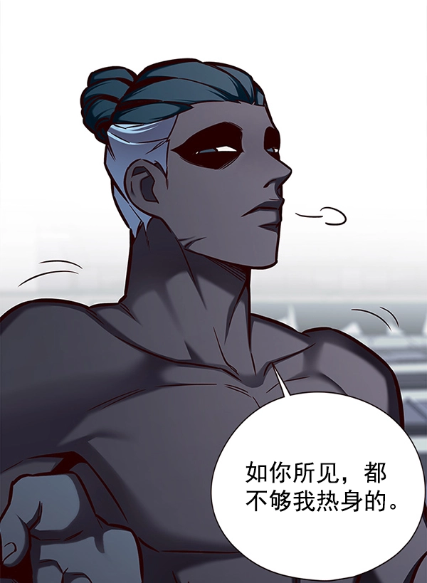 觉醒吧铲屎官335漫画,第149话2图