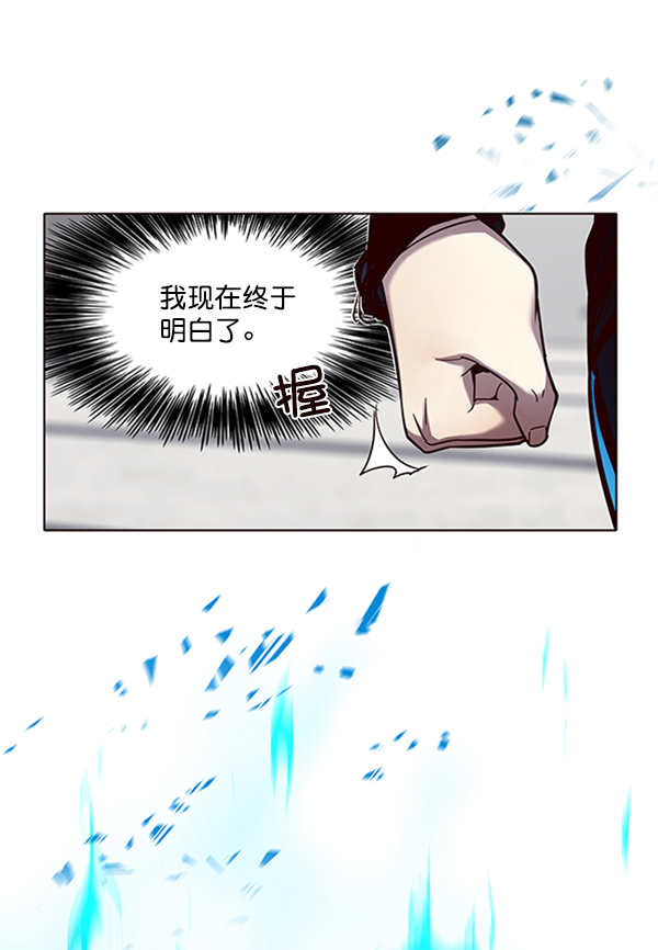 觉醒吧铲屎官210话漫画,第54话1图