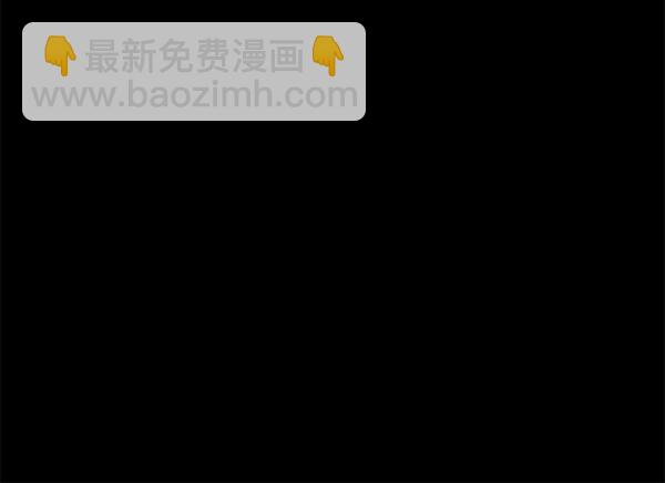 觉醒吧铲屎官335漫画,第135话1图