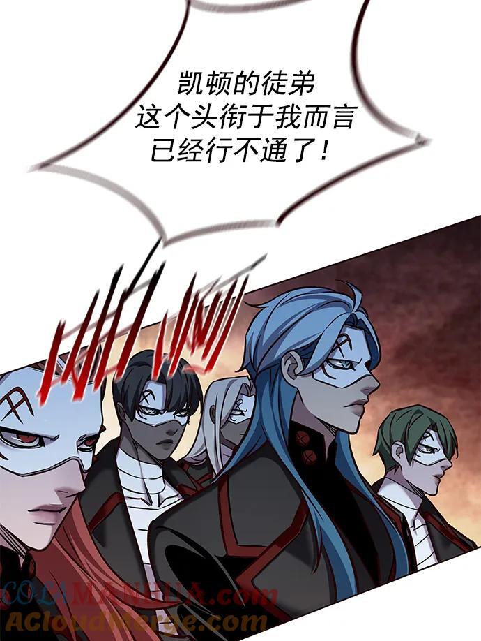 觉醒吧铲屎官335漫画,第252话2图