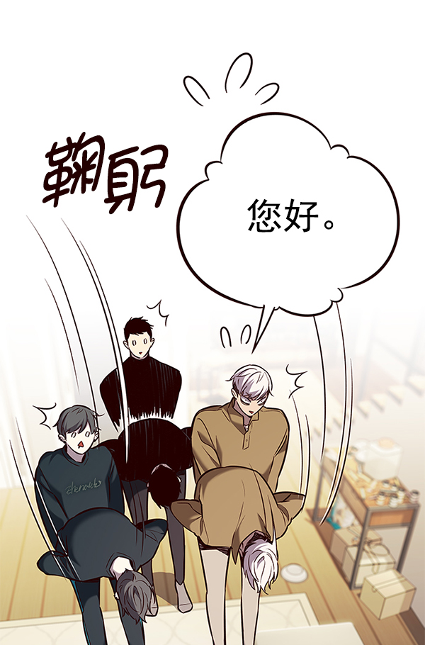 觉醒吧铲屎官漫画免费观看180话漫画,第177话2图