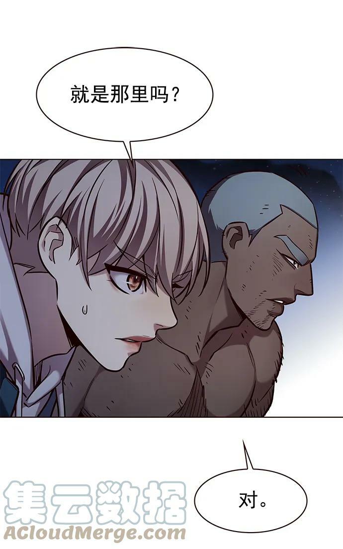 觉醒吧铲屎官漫画免费观看180话漫画,第234话1图